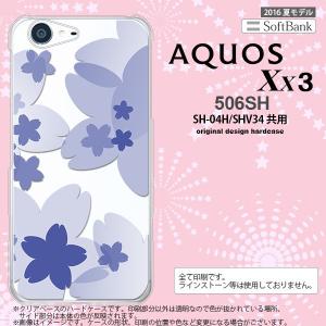 506SH スマホケース AQUOS Xx3 506SH カバー アクオス Xx3 花柄・サクラ 青 nk-506sh-054｜nk117