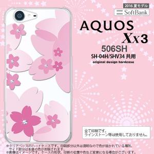 506SH スマホケース AQUOS Xx3 506SH カバー アクオス Xx3 花柄・サクラ ピンク nk-506sh-057｜nk117