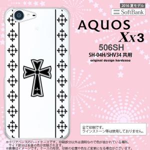 506SH スマホケース AQUOS Xx3 506SH カバー アクオス Xx3 ゴシック クリア×黒 nk-506sh-1005｜nk117