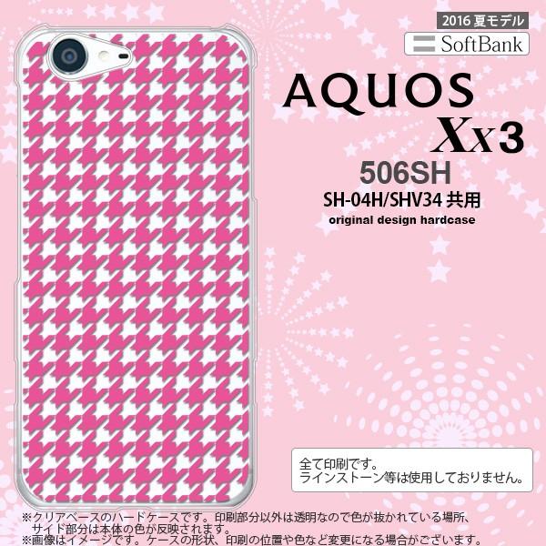 506SH スマホケース AQUOS Xx3 506SH カバー アクオス Xx3 千鳥柄 ピンクク...