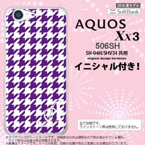 506SH スマホケース AQUOS Xx3 ケース アクオス Xx3 イニシャル 千鳥柄(大) 紫...