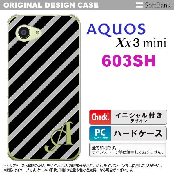 603sh スマホケース AQUOS Xx3 mini ケース アクオス Xx3 ミニ イニシャル ...