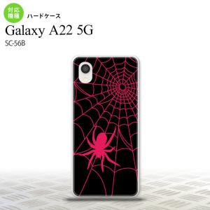 SC-56B Galaxy A22 スマホケース ハードケース 蜘蛛 巣 B ピンク  nk-a22...