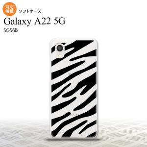 SC-56B Galaxy A22 スマホケース ソフトケース ゼブラ 黒  nk-a22-tp021｜nk117