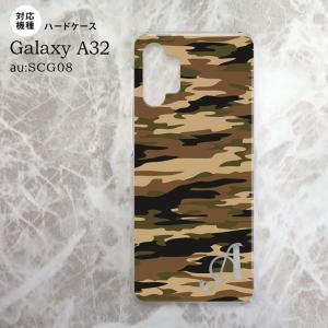 SCG08 Galaxy A32 ケース ハードケース タイガー 迷彩 A 茶 +アルファベット nk-a32-1170i