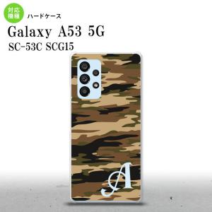 SC-53C SCG015 Galaxy A53 5G スマホケース 背面ケース ハードケース タイガー 迷彩 A 茶 +アルファベット nk-a53-1170i
