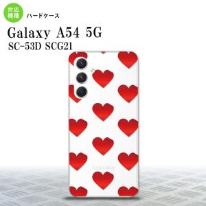 Galaxy A54 5G Galaxy A54 5G スマホケース 背面ケース ハードケース ハート A 赤  nk-a54-017｜nk117