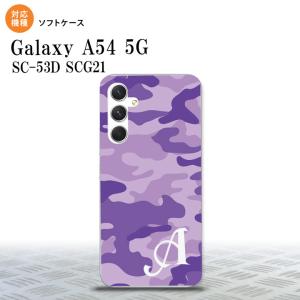 Galaxy A54 5G Galaxy A54 5G スマホケース 背面ケースソフトケース ウッドランド 迷彩 紫 +アルファベット  nk-a54-tp1151i｜nk117