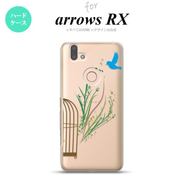 arrows RX ケース ハードケース 青い鳥 緑 nk-arrx-1296