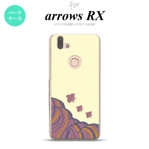 arrows RX ケース ハードケース 波鳥 黄 nk-arrx-1733