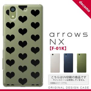 F01K スマホケース arrows NX F-01K カバー アローズ エヌエックス ハート 黒 nk-f01k-015｜nk117