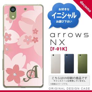 F01K スマホケース arrows NX ケース アローズ エヌエックス イニシャル 花柄・サクラ ライトピンク nk-f01k-062ini｜nk117