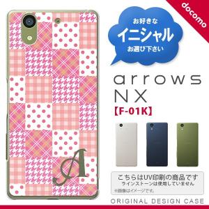 F01K スマホケース arrows NX ケース アローズ エヌエックス イニシャル パッチワーク風 ピンク nk-f01k-1061ini｜nk117