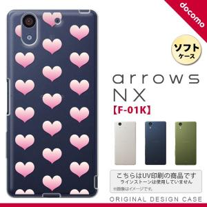 F01K スマホケース arrows NX F-01K カバー アローズ エヌエックス ハート ピンク nk-f01k-tp018｜nk117