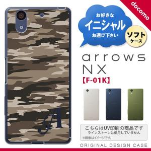 F01K スマホケース arrows NX ケース アローズ エヌエックス イニシャル 迷彩B 茶B nk-f01k-tp1171ini｜nk117