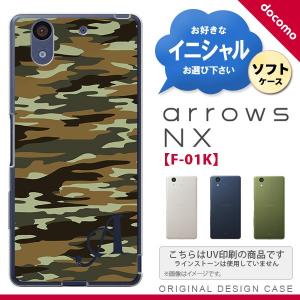 F01K スマホケース arrows NX ケース アローズ エヌエックス イニシャル 迷彩B 緑B nk-f01k-tp1173ini｜nk117