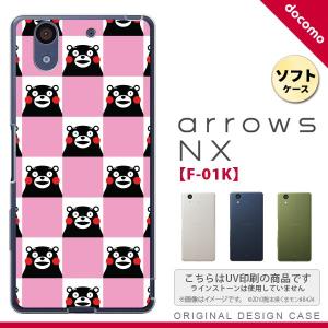 くまモン F01K スマホケース arrows NX F-01K カバー アローズ エヌエックス スクエアピンク nk-f01k-tpkm21｜nk117