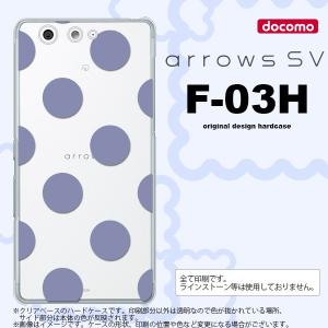 F03H スマホケース ARROWS SV F-03H カバー アローズ SV ドット・水玉 紫 nk-f03h-007｜nk117