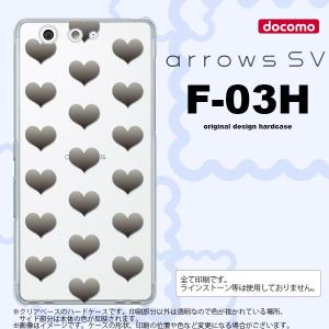 F03H スマホケース ARROWS SV F-03H カバー アローズ SV ハート グレー nk-f03h-016｜nk117