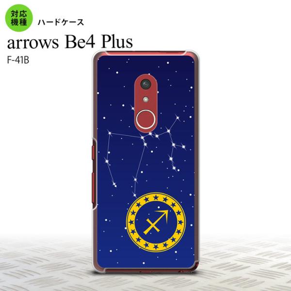 F41B arrows Be4 Plus スマホケース ハードケース 星座 いて座  nk-f41b...