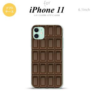 iPhone11 iPhone11 スマホケース ソフトケース チョコ ビター 茶  nk-i11-tp736｜nk117