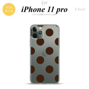 iPhone11Pro iPhone11 Pro スマホケース ソフトケース ドット 水玉 A 茶  nk-i11p-tp002｜nk117