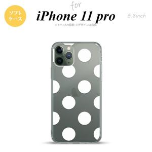 iPhone11Pro iPhone11 Pro スマホケース ソフトケース ドット 水玉 A 白  nk-i11p-tp006｜nk117