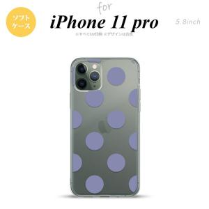 iPhone11Pro iPhone11 Pro スマホケース ソフトケース ドット 水玉 A 紫  nk-i11p-tp007｜nk117