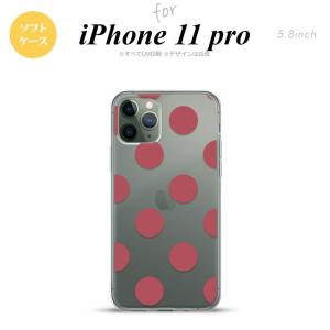 iPhone11Pro iPhone11 Pro スマホケース ソフトケース ドット 水玉 A スモーク ピンク  nk-i11p-tp009｜nk117