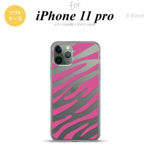 iPhone11Pro iPhone11 Pro スマホケース ソフトケース ゼブラ ピンク  nk-i11p-tp022｜nk117