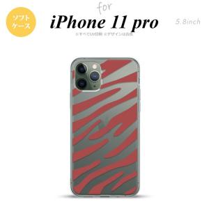 iPhone11Pro iPhone11 Pro スマホケース ソフトケース ゼブラ 赤  nk-i11p-tp023｜nk117