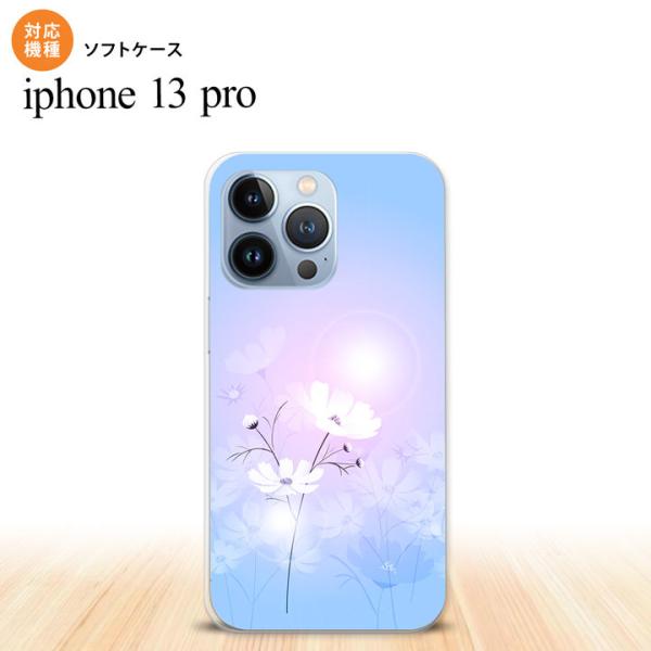 iPhone13 Pro iPhone13Pro スマホケース ソフトケース コスモス 水色 ピンク...