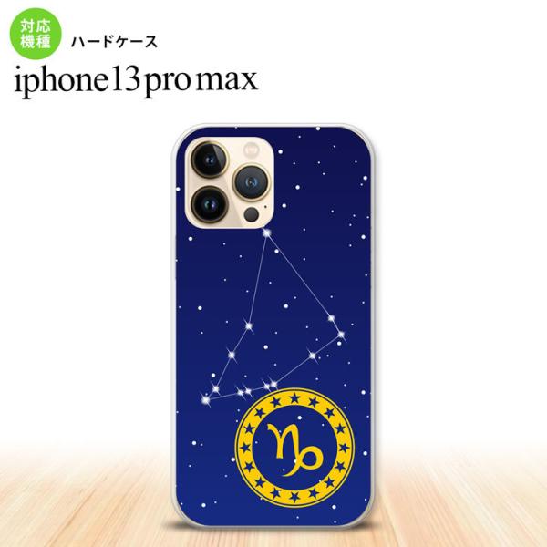 iPhone13ProMax iPhone13Pro Max スマホケース ハードケース 星座 やぎ...