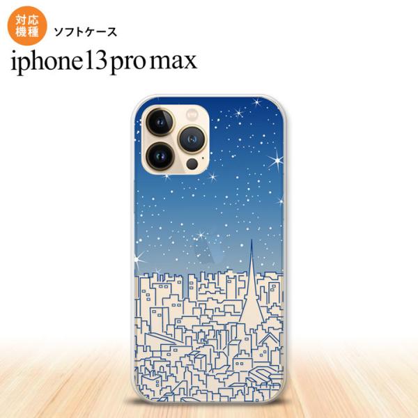 iPhone13ProMax iPhone13Pro Max スマホケース ソフトケース ビル 青 ...