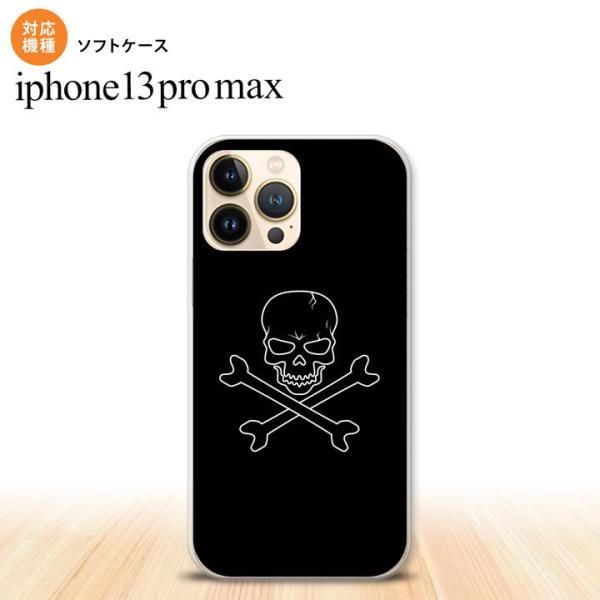iPhone13ProMax iPhone13Pro Max スマホケース ソフトケース ドクロ 黒...