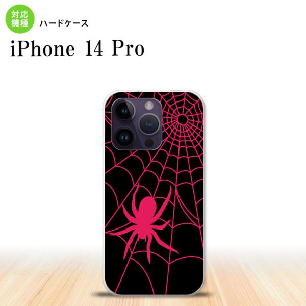 iPhone14 Pro iPhone14 Pro スマホケース 背面ケース ハードケース 蜘蛛 巣...