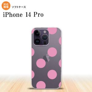 iPhone14 Pro iPhone14 Pro スマホケース 背面ケースソフトケース ドット 水玉 A ピンク  nk-i14p-tp004｜nk117