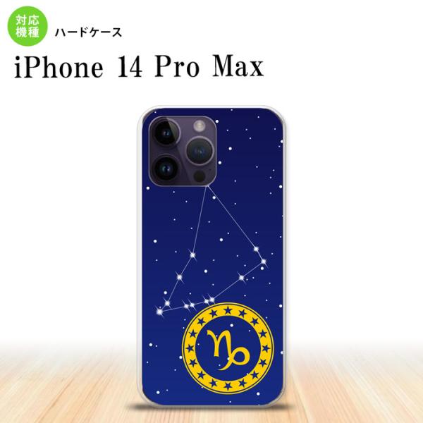 iPhone14 ProMax iPhone14 Pro Max スマホケース 背面ケース ハードケ...