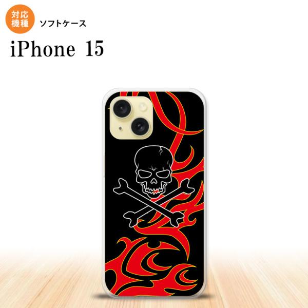 iPhone15 iPhone15 スマホケース 背面ケースソフトケース ドクロ 黒 赤 黄  nk...