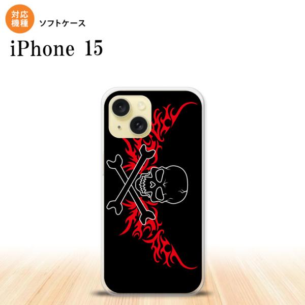 iPhone15 iPhone15 スマホケース 背面ケースソフトケース ドクロ 黒 横 赤  nk...