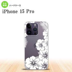 iPhone15 Pro iPhone15 Pro スマホケース 背面ケース ハードケース ハイビスカス F クリア 白  nk-i15p-1058｜nk117