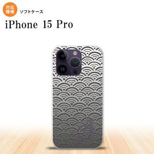 iPhone15 Pro iPhone15 Pro スマホケース 背面ケースソフトケース 青海波 グレー +アルファベット  nk-i15p-tp1716i｜nk117