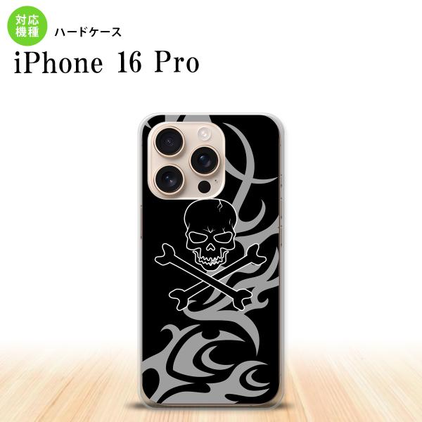 iPhone16 pro iPhone16 pro スマホケース 背面ケース ハードケース ドクロ ...