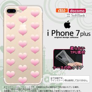 iPhone7plus スマホケース カバー アイフォン7plus ハート ピンク nk-i7plus-tp018｜nk117