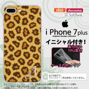 iPhone7plus スマホケース カバー アイフォン7plus イニシャル 豹柄 茶 nk-i7plus-tp025ini｜nk117