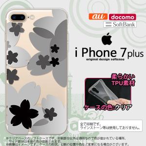 iPhone7plus スマホケース カバー アイフォン7plus 花柄・サクラ 黒 nk-i7plus-tp051｜nk117