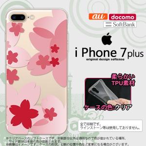 iPhone7plus スマホケース カバー アイフォン7plus 花柄・サクラ 赤 nk-i7plus-tp052｜nk117