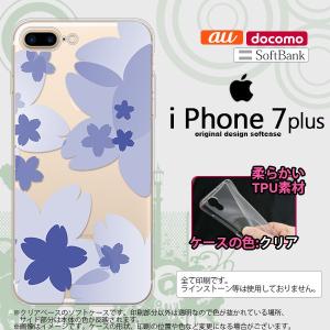 iPhone7plus スマホケース カバー アイフォン7plus 花柄・サクラ 青 nk-i7plus-tp054｜nk117