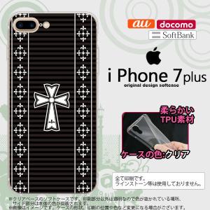 iPhone7plus スマホケース カバー アイフォン7plus ゴシック 黒×白 nk-i7plus-tp1011｜nk117