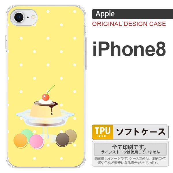 iPhone8 スマホケース カバー アイフォン8 プリンマカロン  nk-ip8-tp664